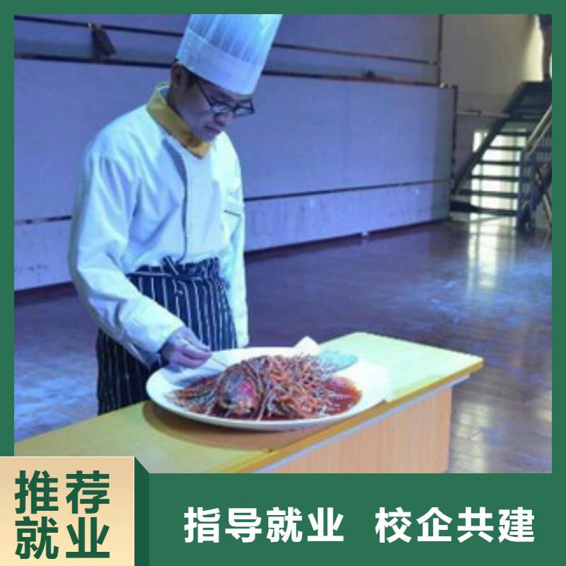 【虎振烹饪】虎振厨师烹饪学校招生电话学真技术