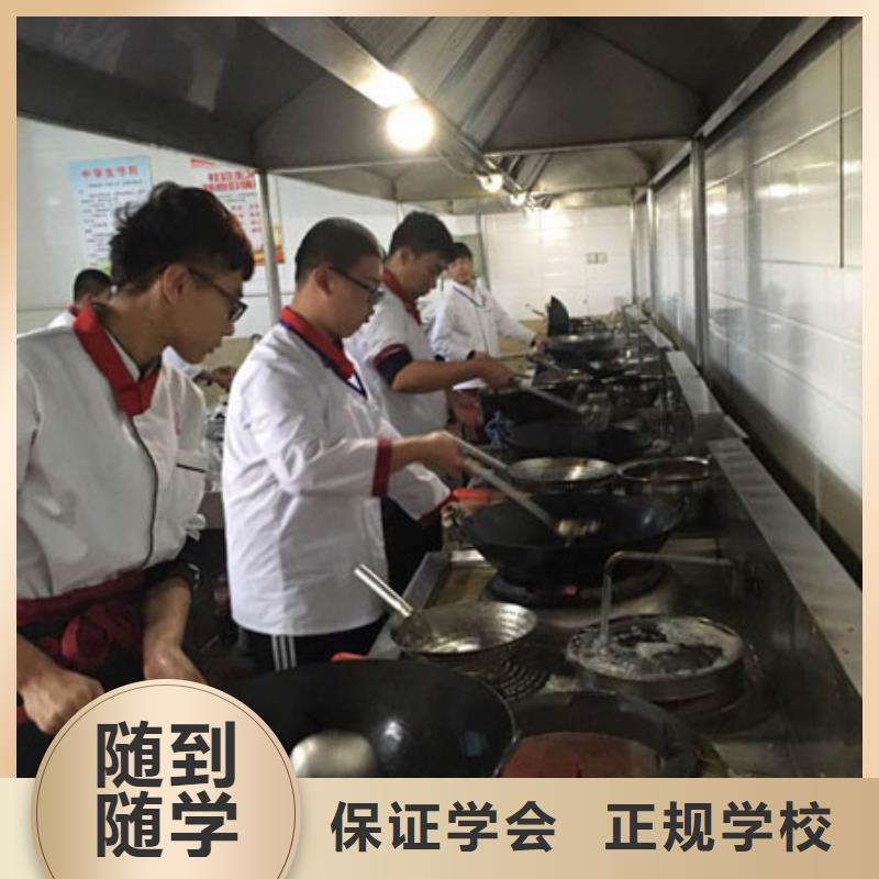 虎振烹饪虎振学校招生电话指导就业