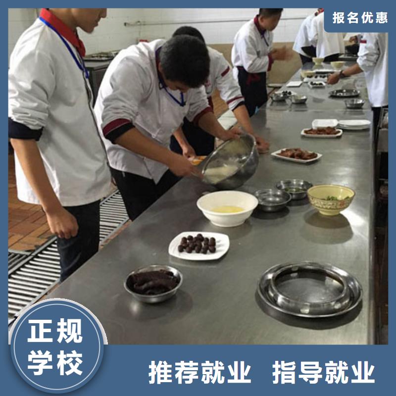 虎振烹饪虎振厨师烹饪学校招生电话学真技术