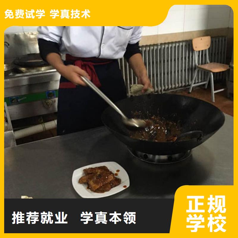 虎振烹饪汽车驾驶培训随到随学