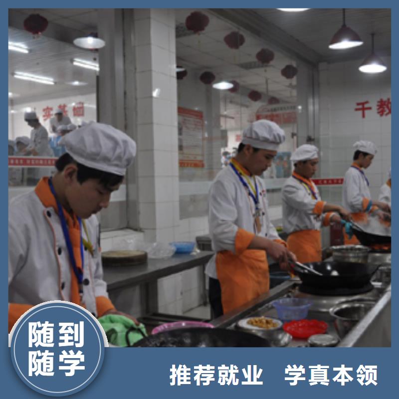 【虎振烹饪】虎振厨师烹饪学校招生电话学真技术