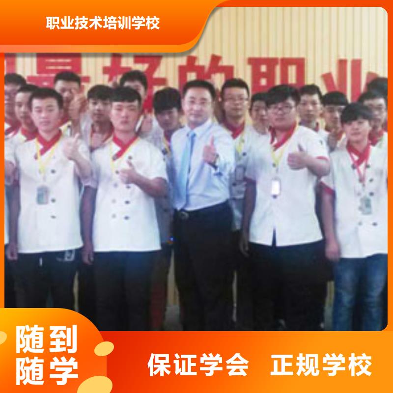 虎振烹饪美容美发培训就业