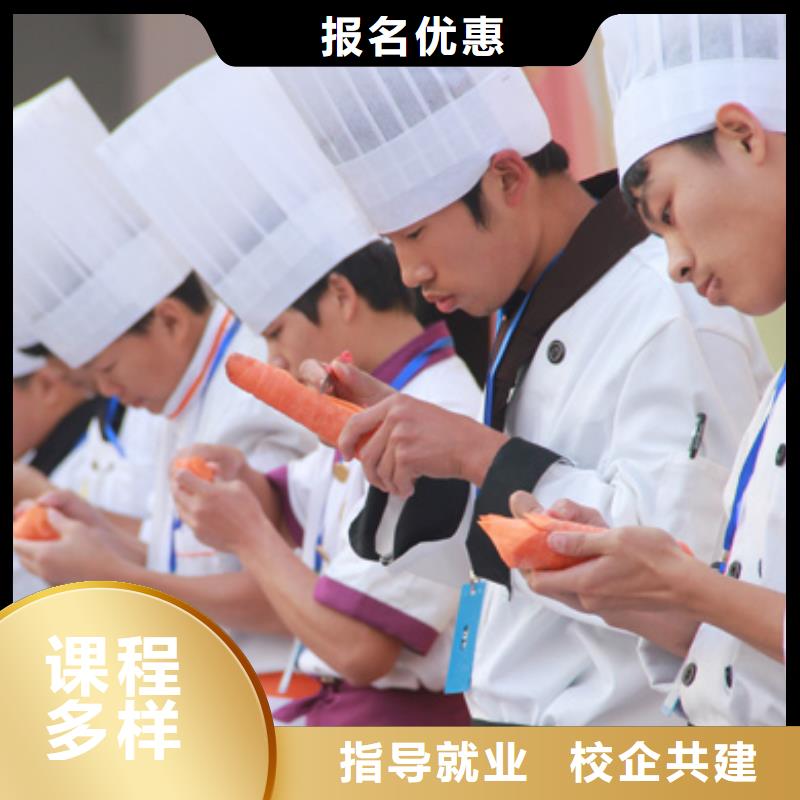 虎振烹饪西餐厨师培训正规学校