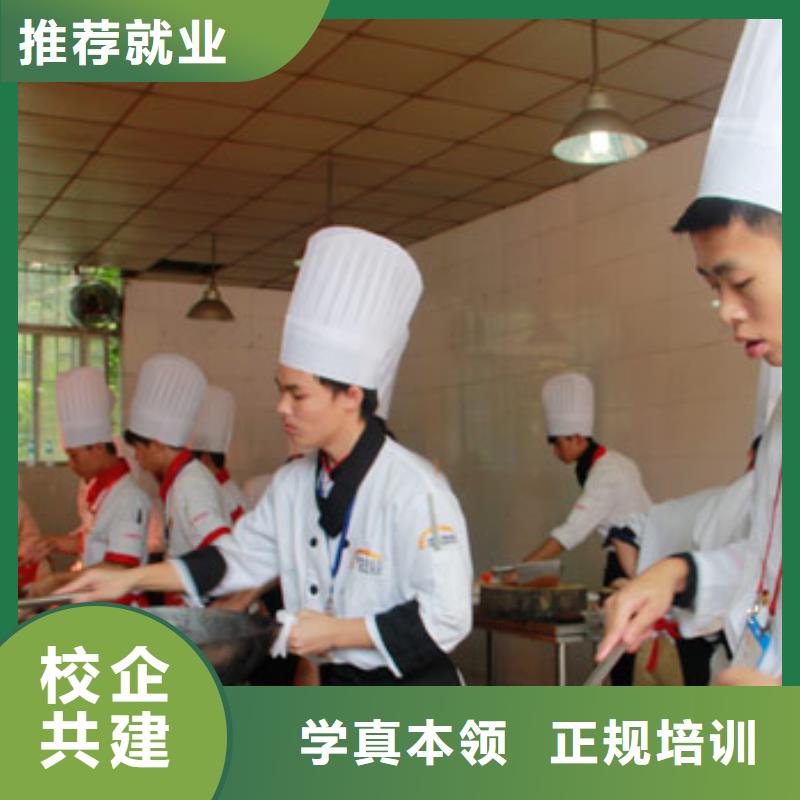 虎振烹饪虎振烹饪学校招生电话校企共建