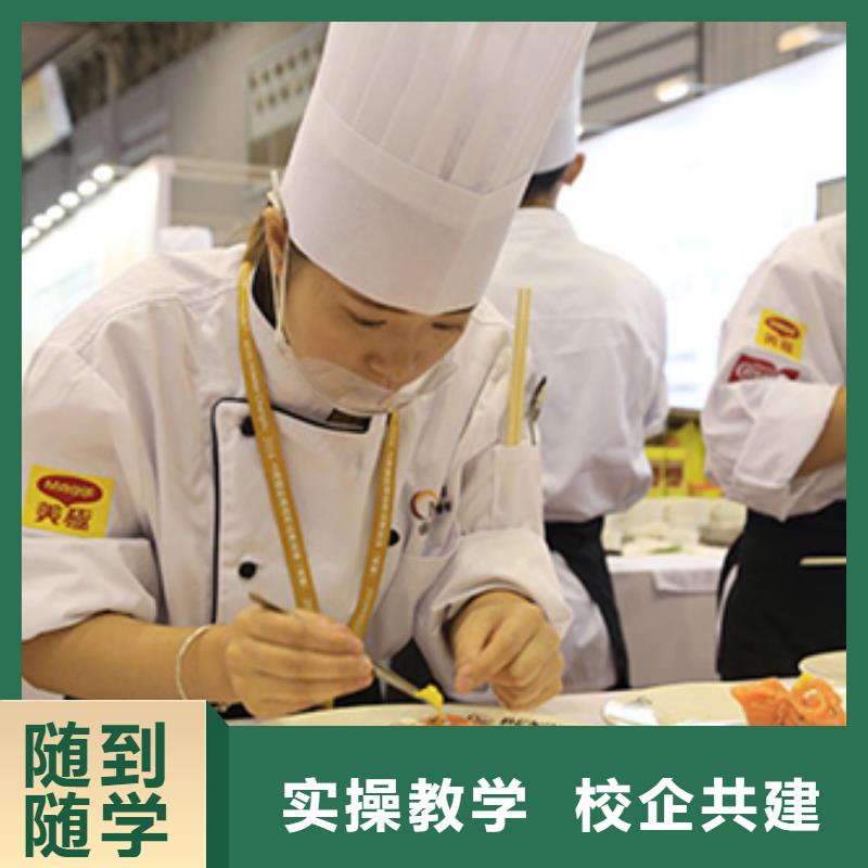 虎振烹饪_虎振厨师烹饪学校招生电话技能+学历