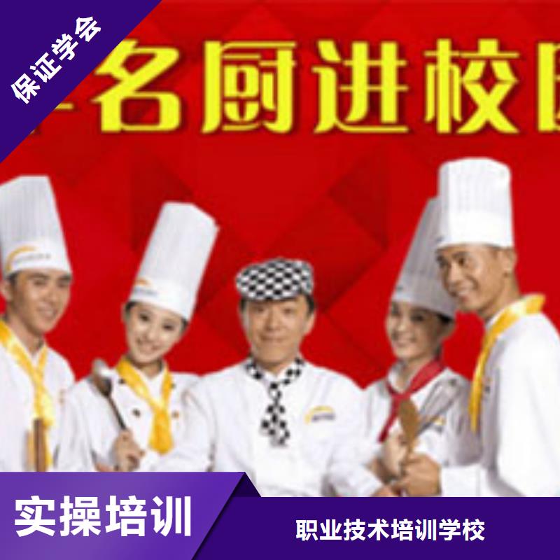 虎振烹饪,【保定虎振技校】老师专业