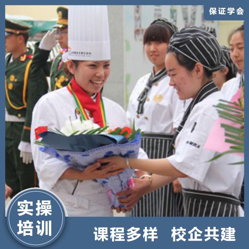 虎振烹饪保定虎振报名电话就业