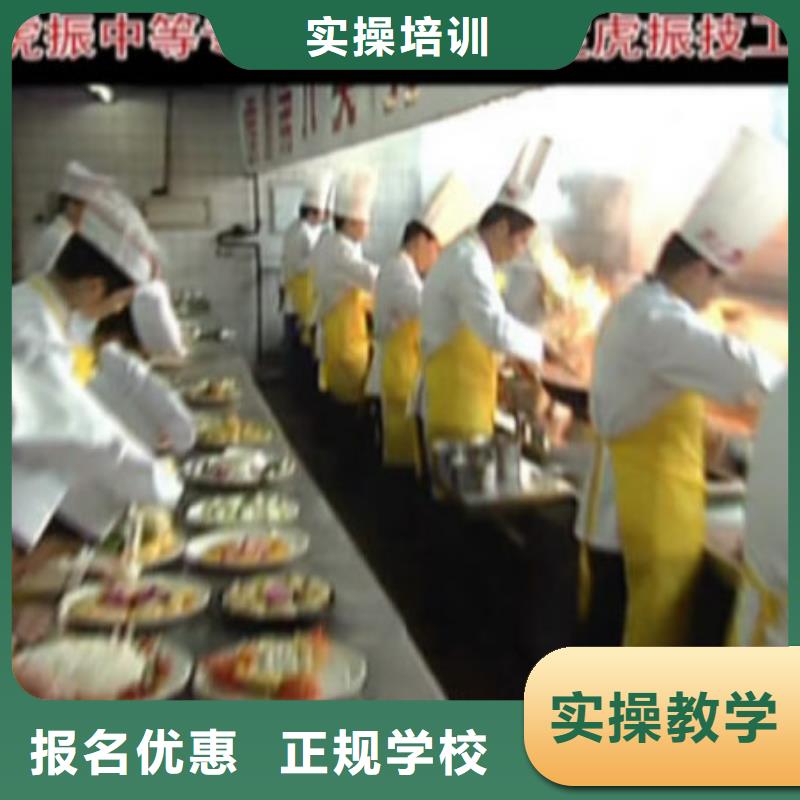 虎振烹饪,【保定虎振技校】老师专业