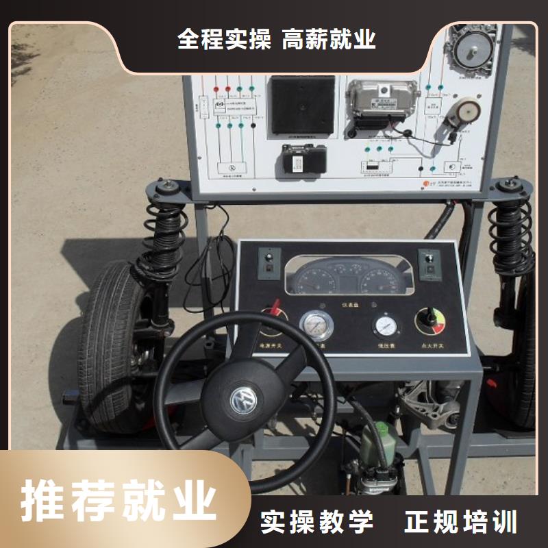 虎振汽修虎振报名电话免费试学