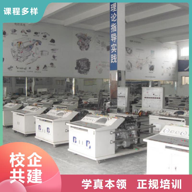 虎振汽修【保定虎振技校】技能+学历