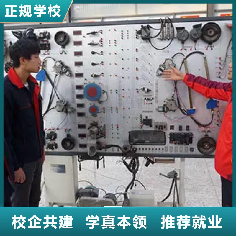 虎振汽修保定虎振报名电话随到随学