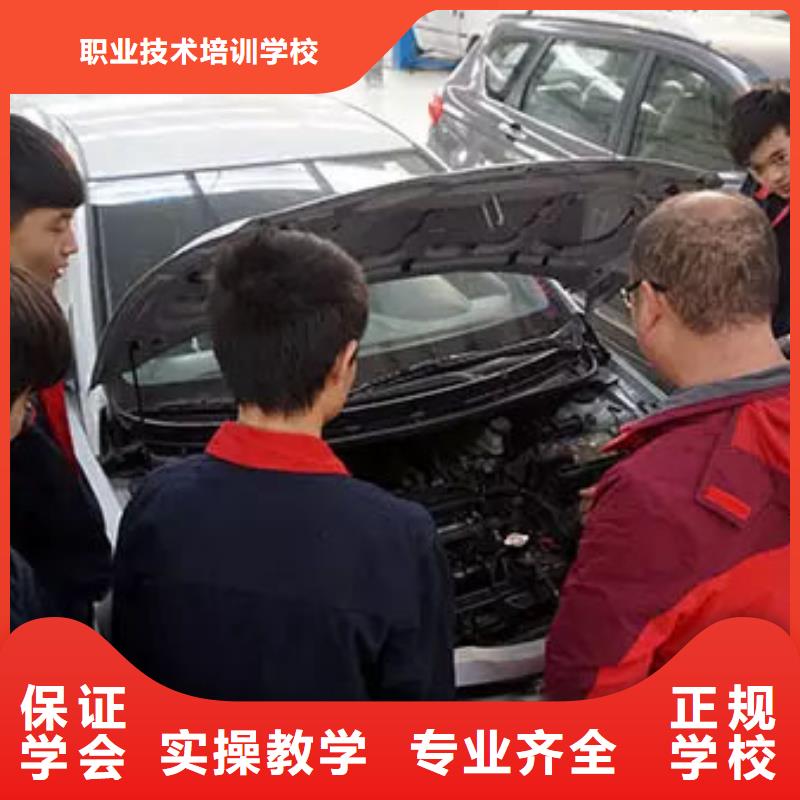 虎振汽修【保定虎振学校】指导就业