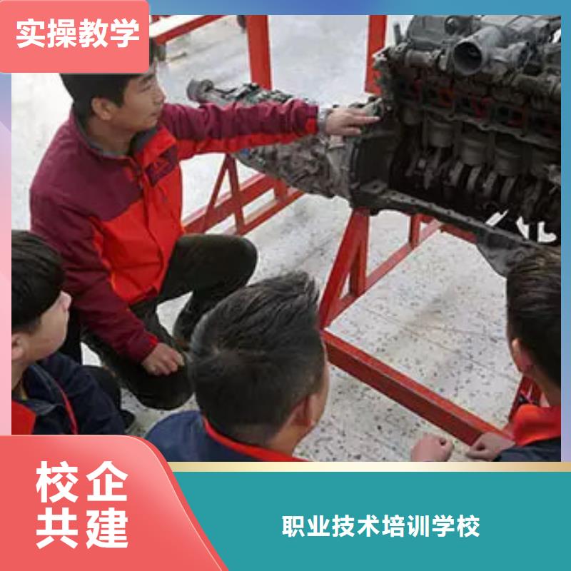 虎振汽修【虎振技校】技能+学历