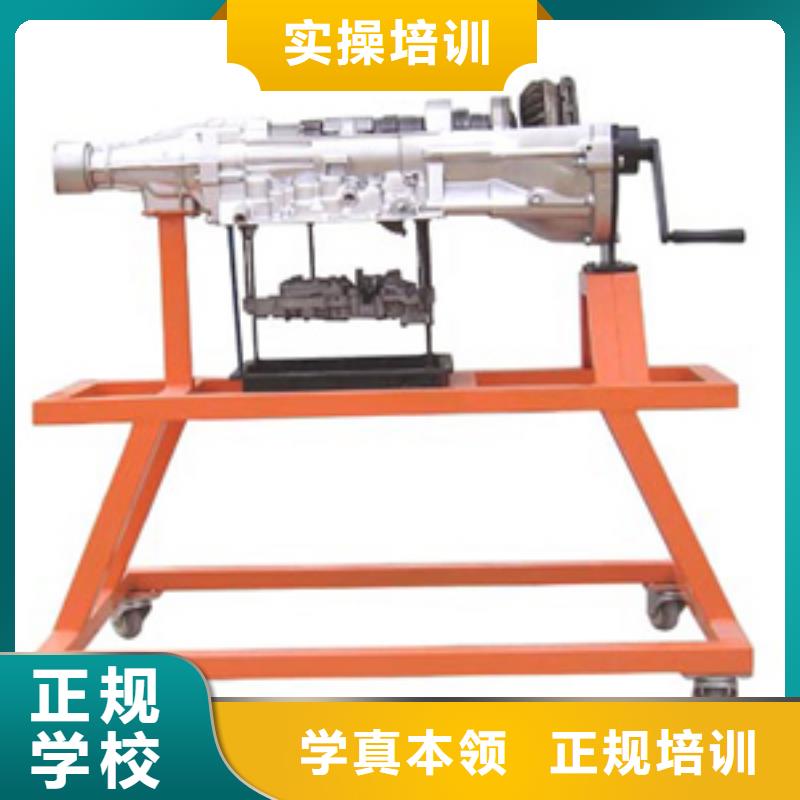 虎振汽修【保定虎振技校】技能+学历