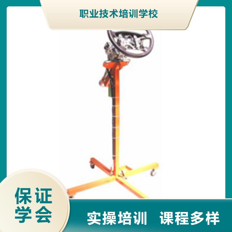 虎振汽修【保定虎振学校】实操培训