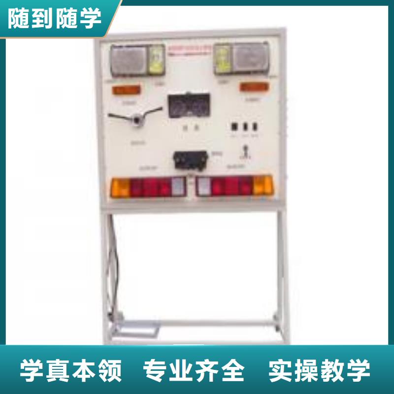 【虎振汽修】_虎振学校学真技术