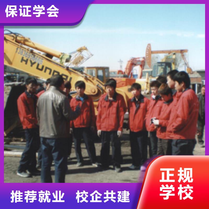 挖掘机操作,机电一体化培训学真技术