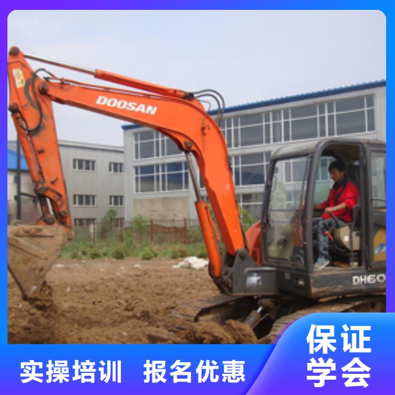 挖掘机操作-中式面点培训实操培训