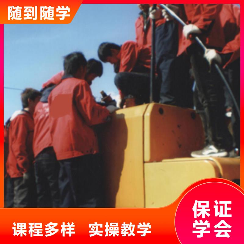 挖掘机操作【汽车装具学校】高薪就业