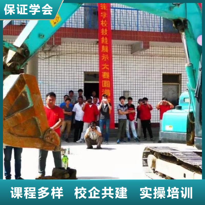 挖掘机操作汽车装具学校就业快