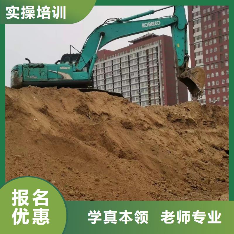挖掘机操作虎振烹饪学校招生电话免费试学