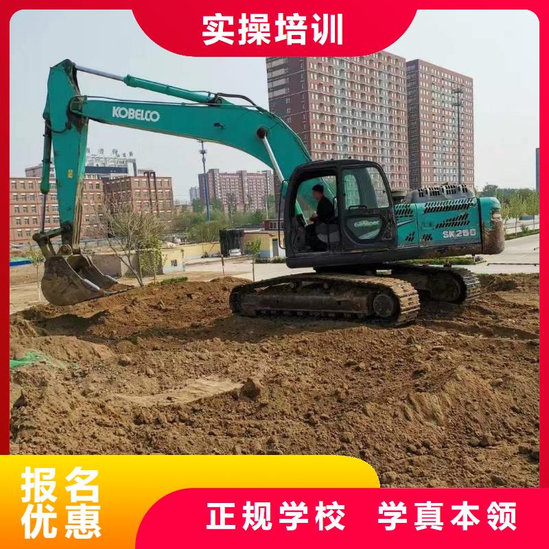 挖掘机操作挖掘机培训保证学会