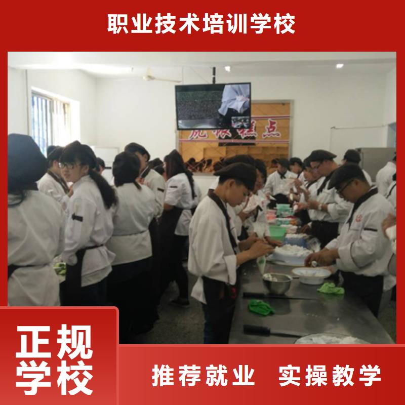 【虎振中西糕点学校-厨师培训老师专业】