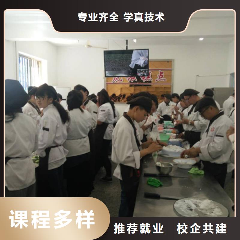 虎振中西糕点学校虎振学校就业快