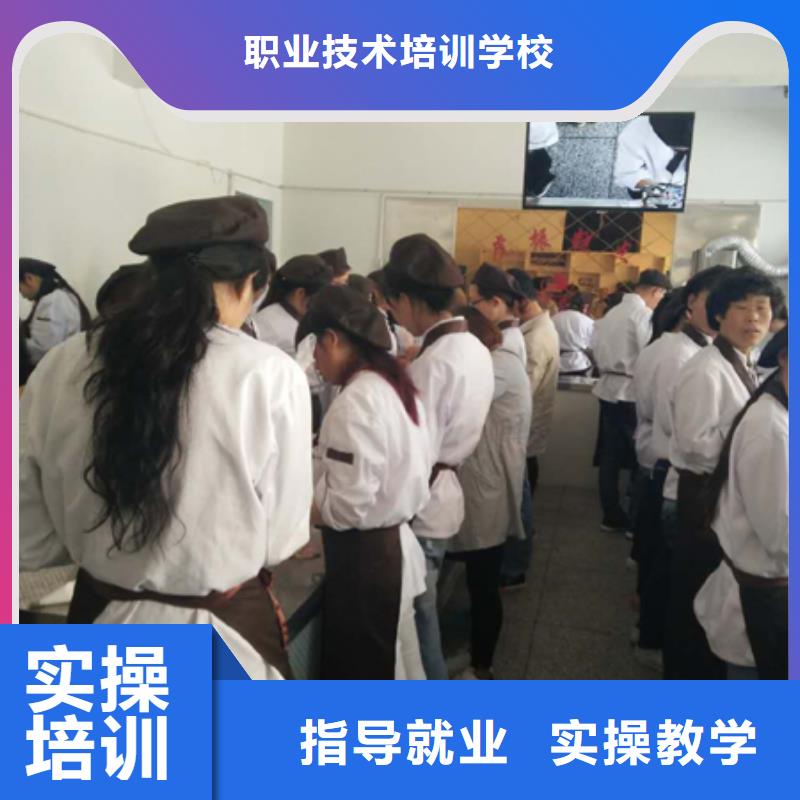 虎振中西糕点学校_【虎振厨师烹饪学校招生电话】正规培训