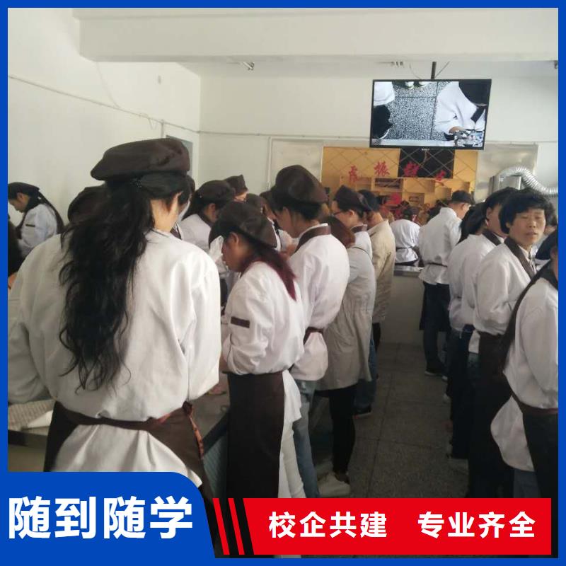 虎振中西糕点学校中式面点培训学校就业前景好