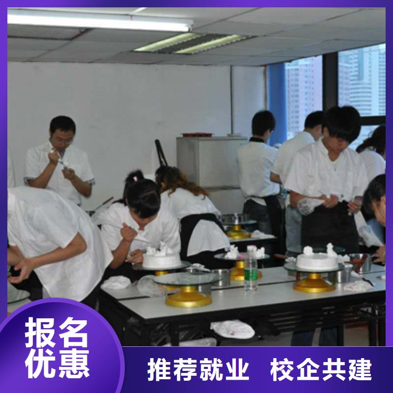 虎振中西糕点学校-保定虎振学校校企共建