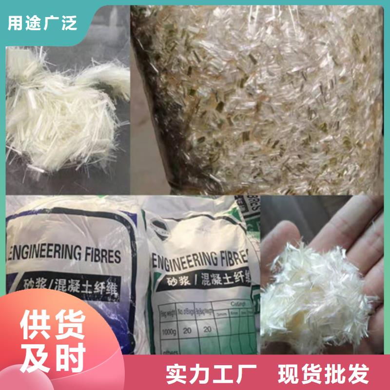 【抗裂纤维抑尘剂工厂直供】