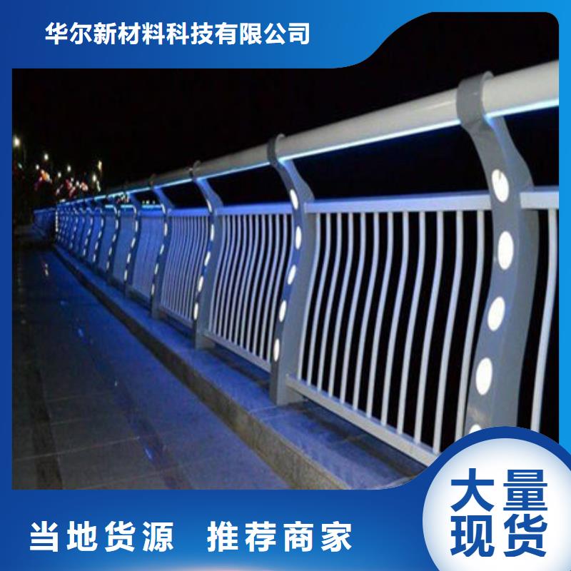 【桥梁护栏】-灯光护栏一手货源源头厂家
