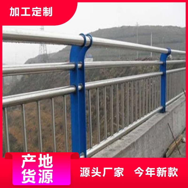 不锈钢复合管【道路护栏】快捷物流