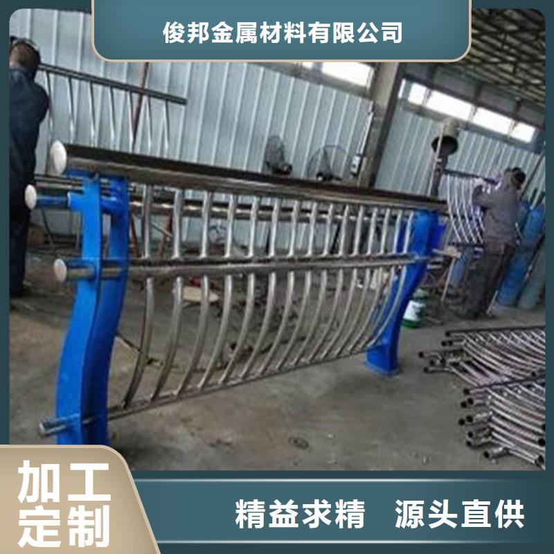 不锈钢复合管【景观护栏】商家直供
