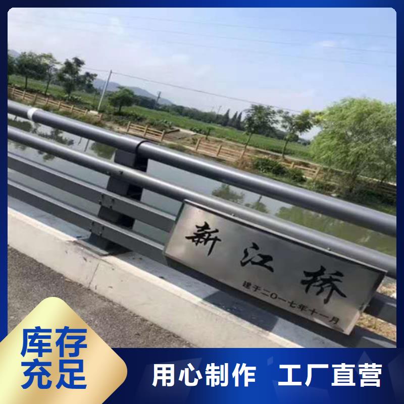 不锈钢复合管道路隔离栏严格把控质量