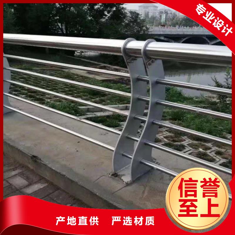 不锈钢碳素钢复合管栏杆厂家优势