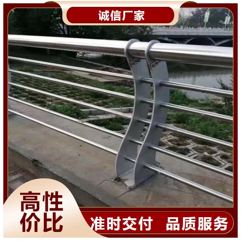 不锈钢碳素钢复合管栏杆厂家-定制