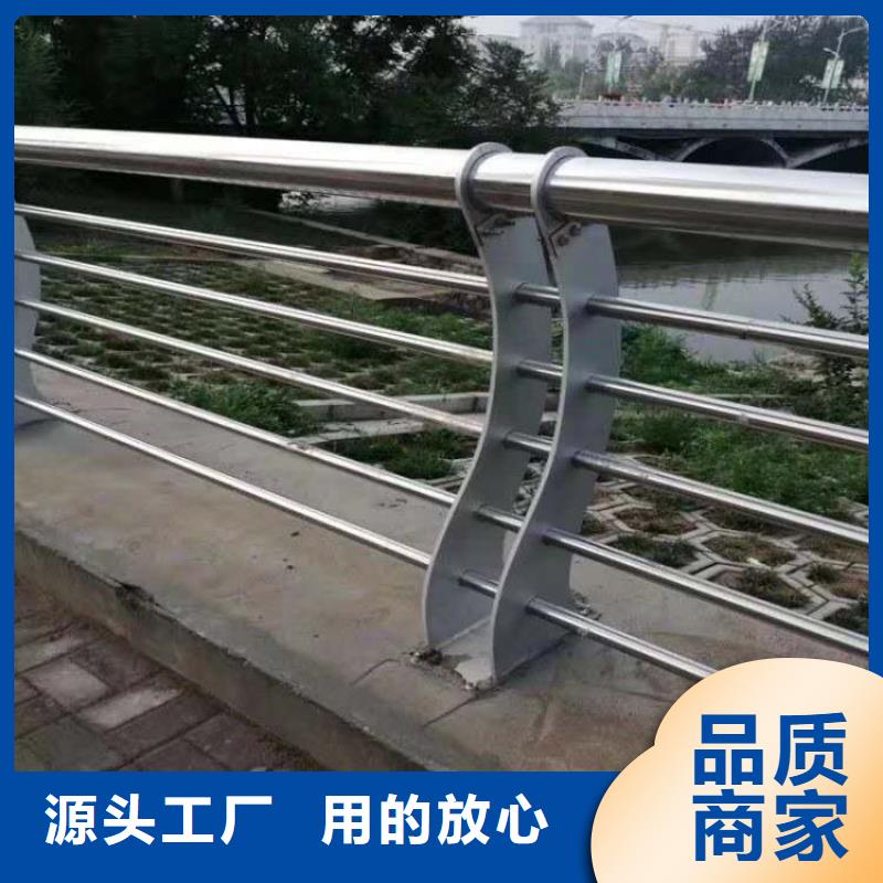 可定制的304不锈钢碳素钢复合管护栏供货商