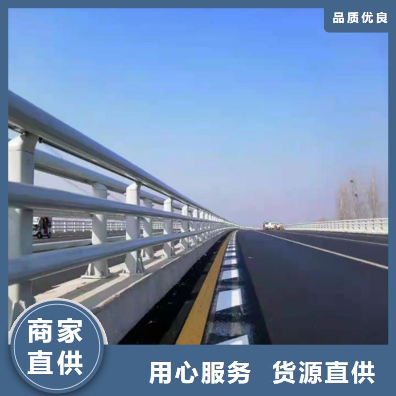 生产道路防撞护栏