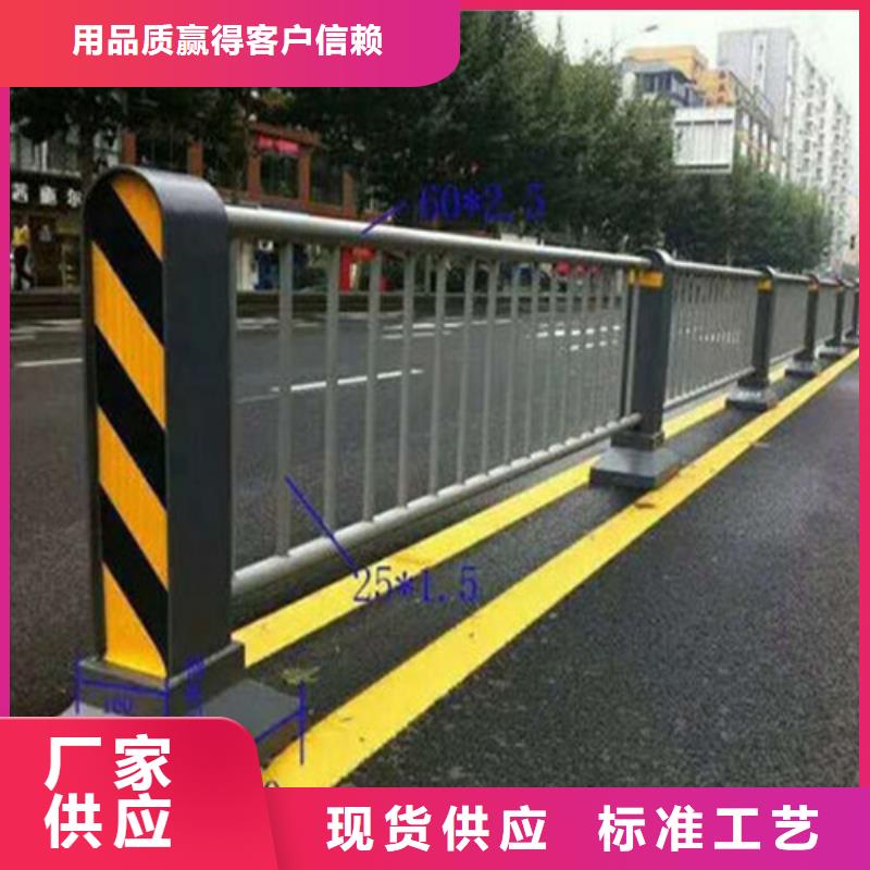 道路防撞护栏价格实惠