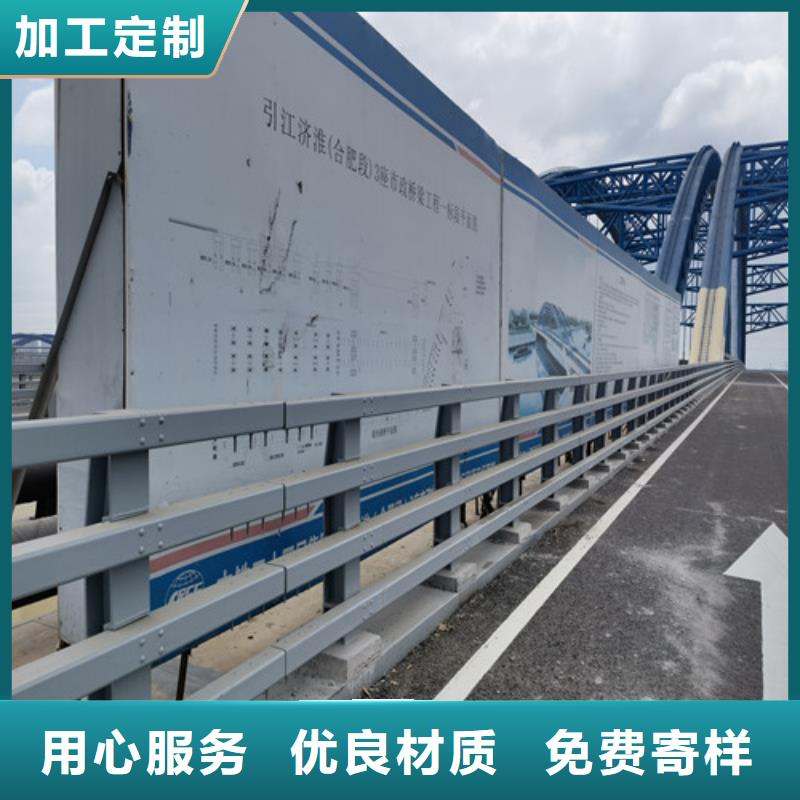 道路防撞护栏价格优势大