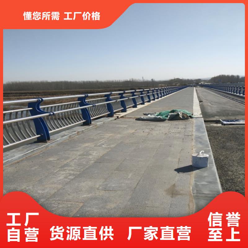 防撞护栏市政道路防护栏支持加工定制