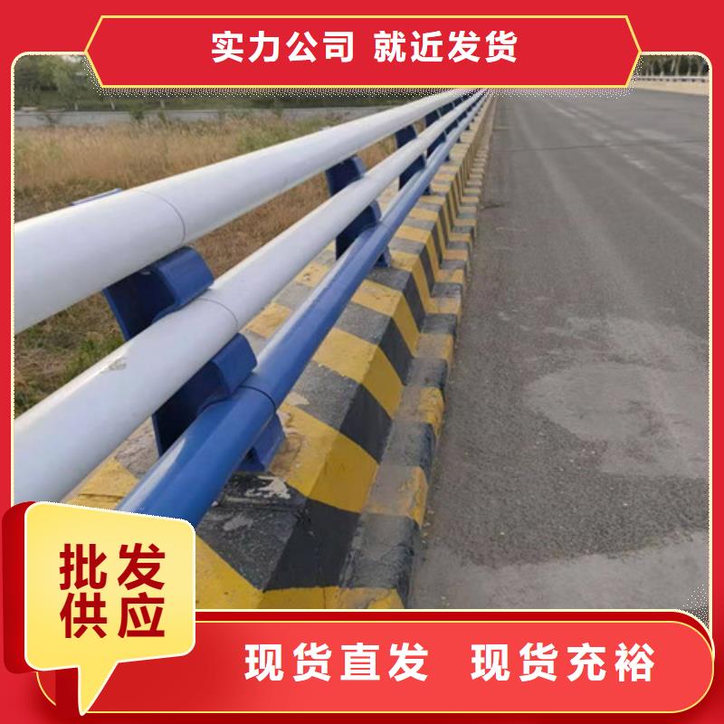 道路防撞护栏价格优势大