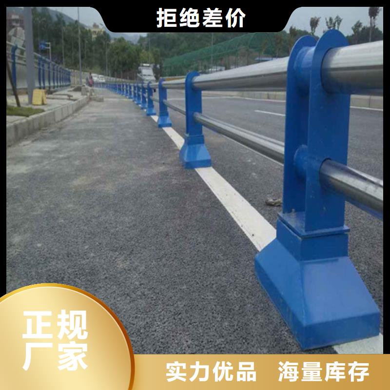 道路防撞护栏-道路防撞护栏质量可靠