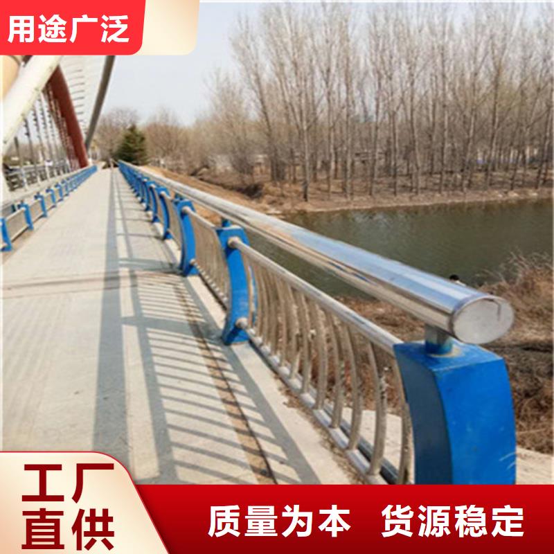 现货供应不锈钢碳素钢复合管桥梁护栏_厂家
