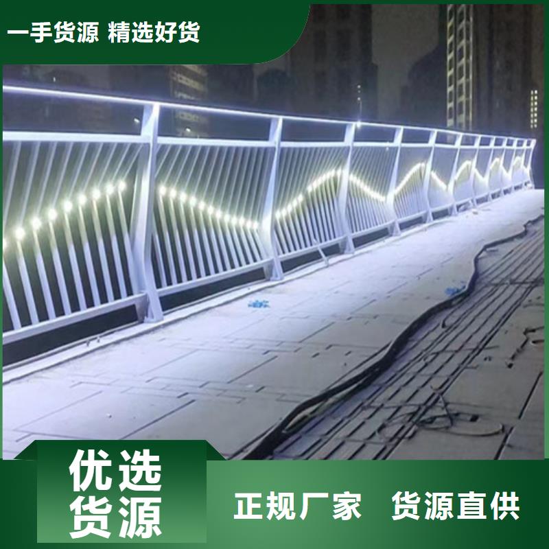 2025经验丰富#道路灯光护栏定制#源头厂家