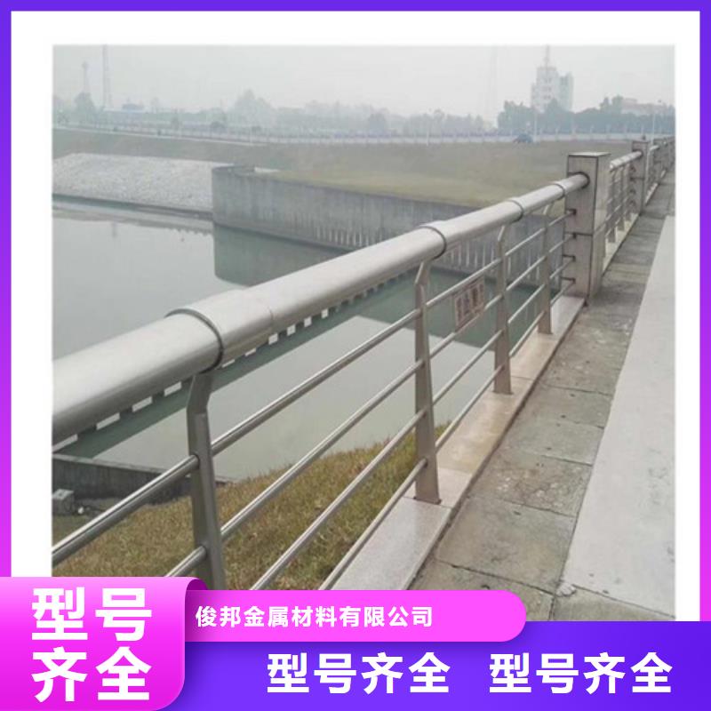 河道景观护栏厂价批发