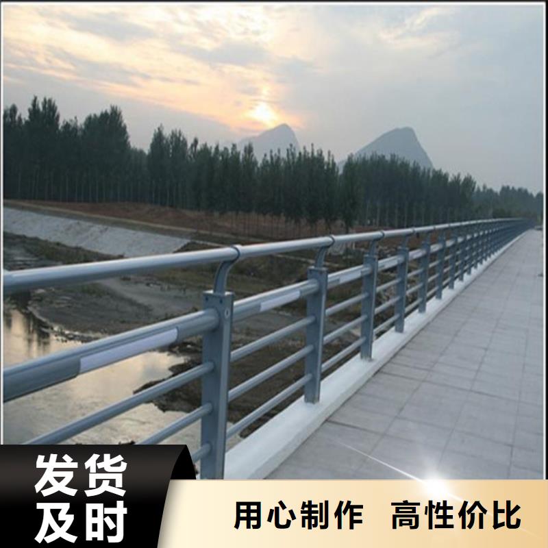 河道景观护栏厂价批发