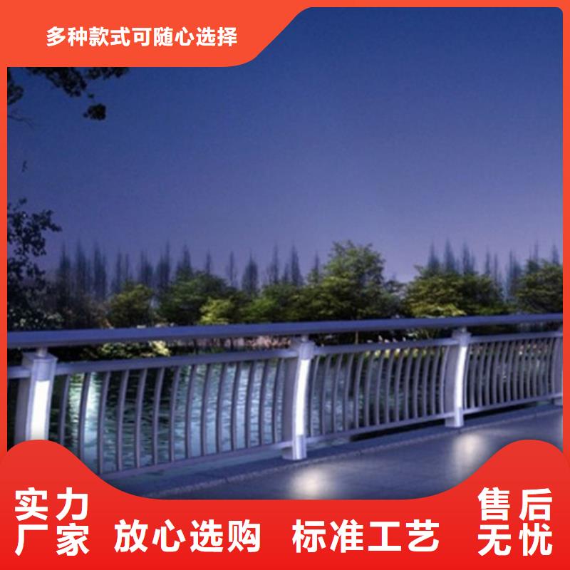 河道景观护栏厂价批发